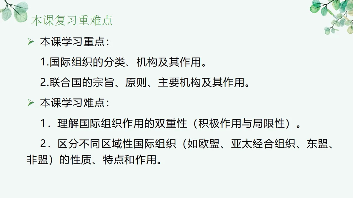 17794556第4页