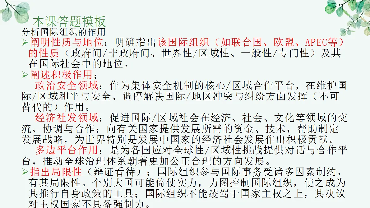 17794556第5页