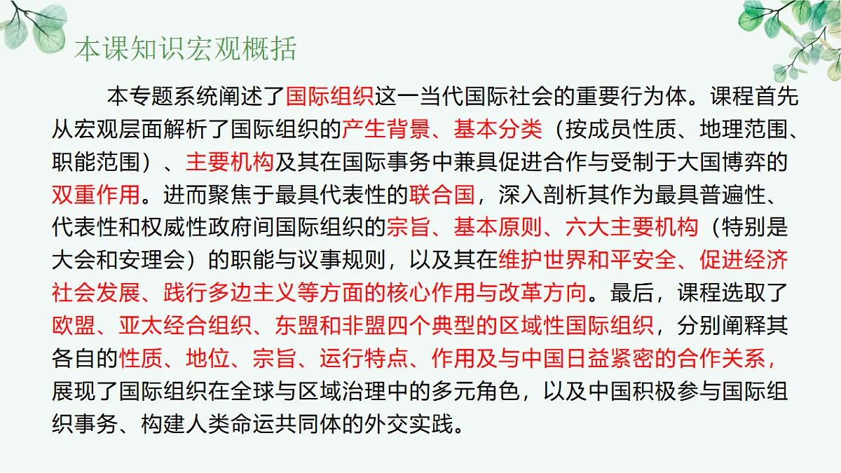 17794556第6页
