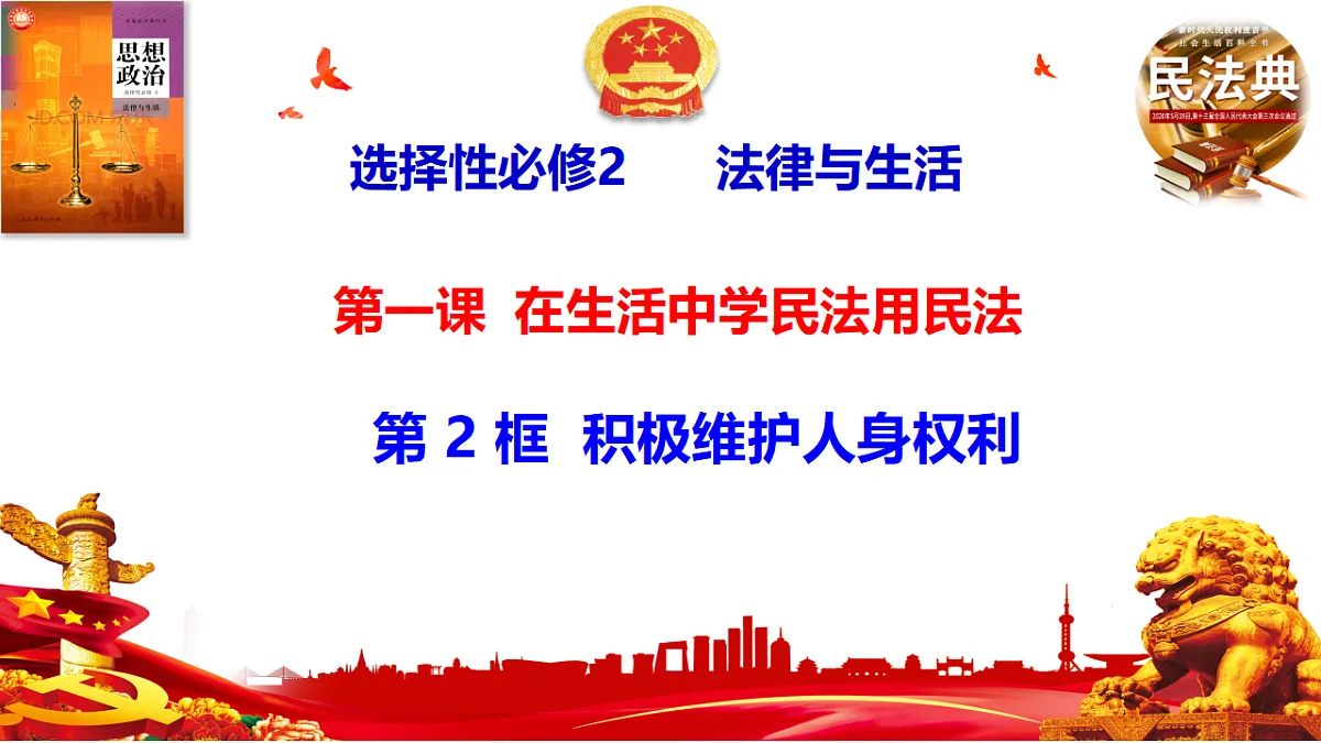 17794575第2页