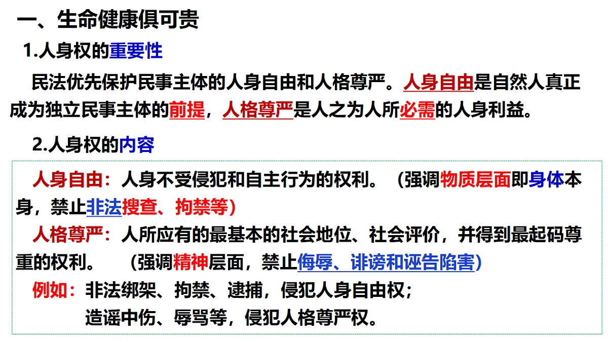 17794575第5页