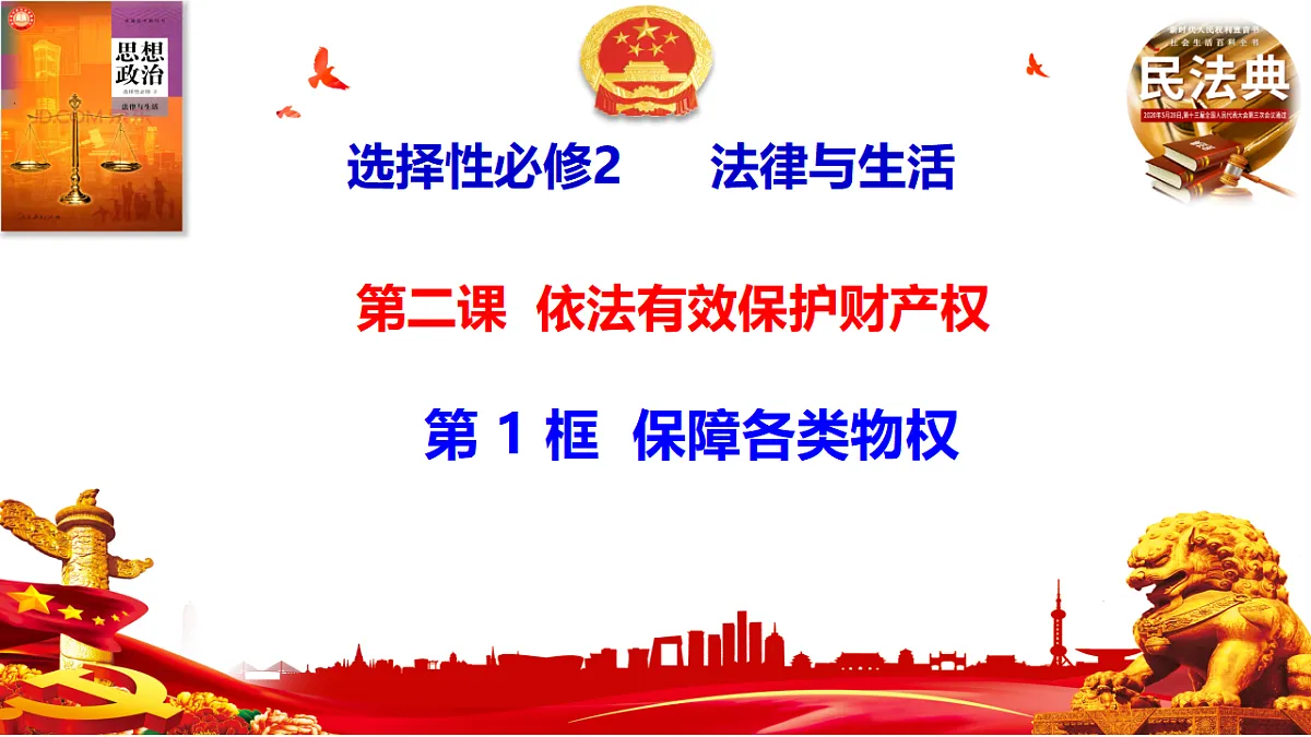 17794577第2页