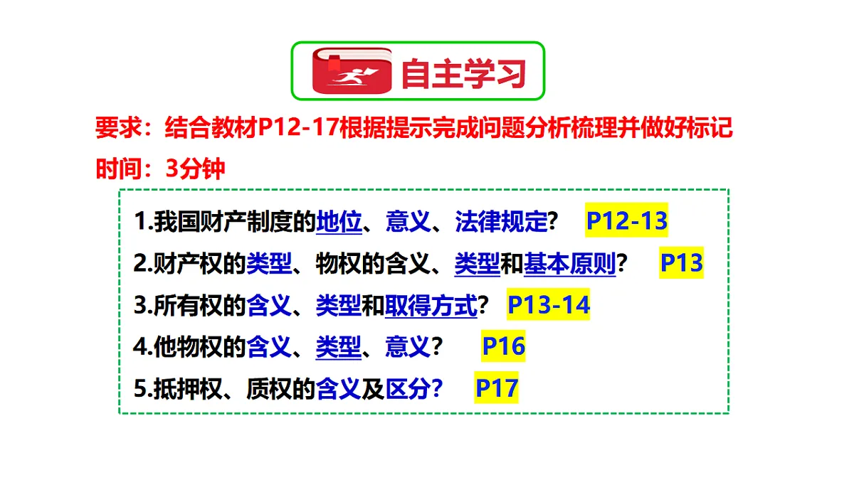 17794577第4页