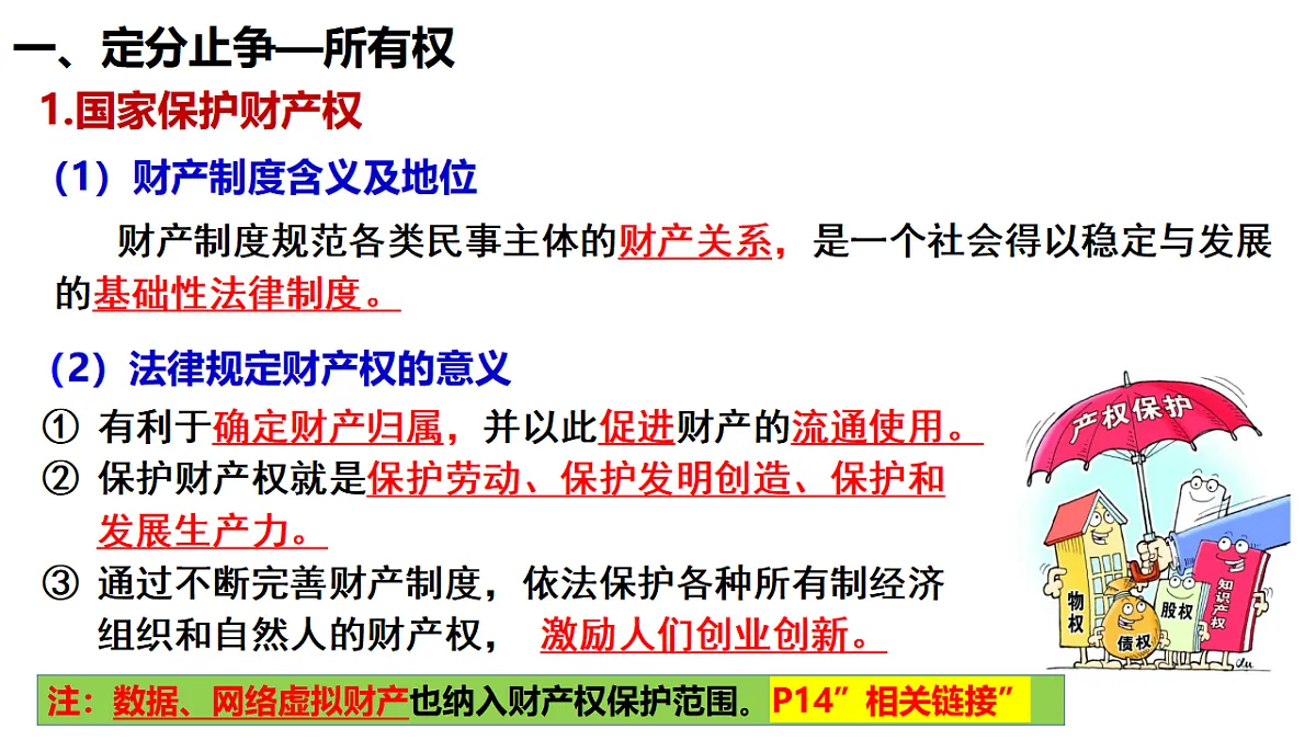 17794577第6页