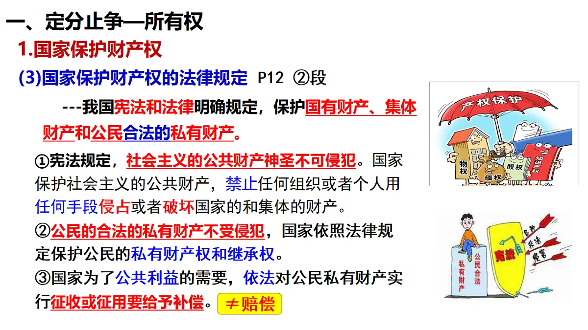 17794577第7页
