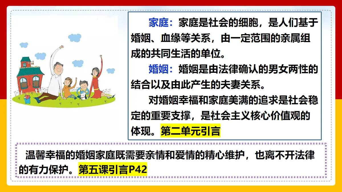 17794584第1页