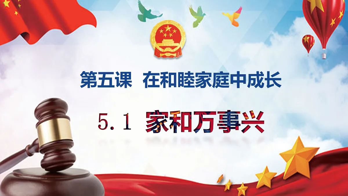 17794584第2页