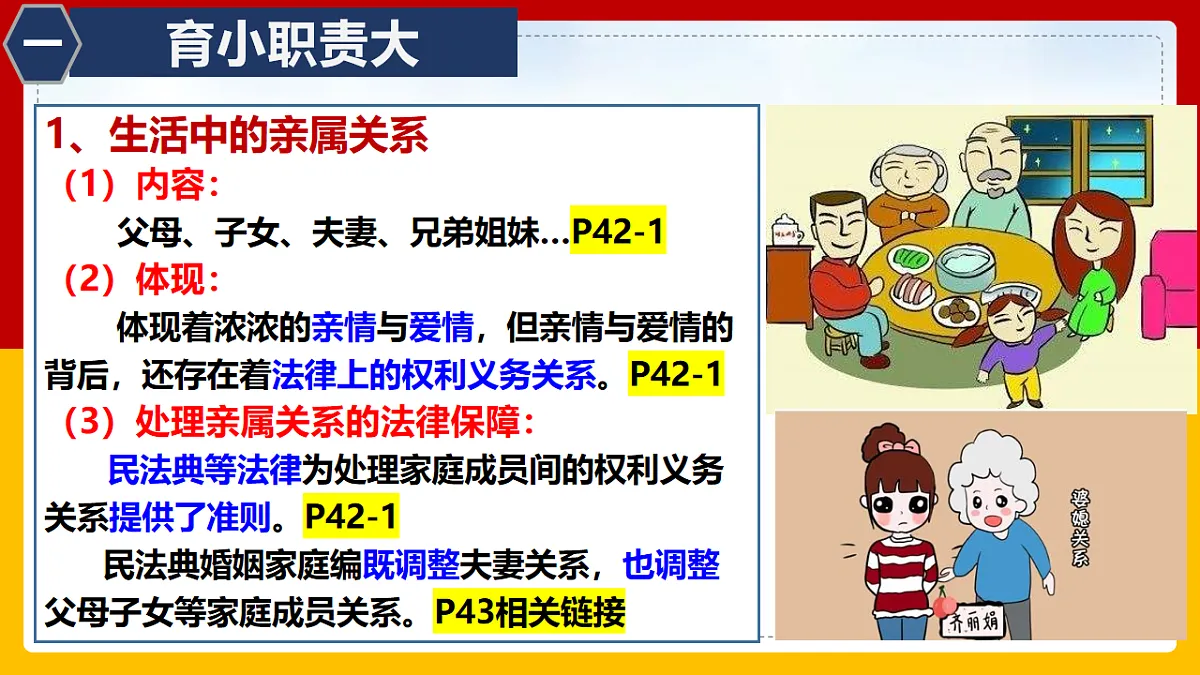 17794584第5页