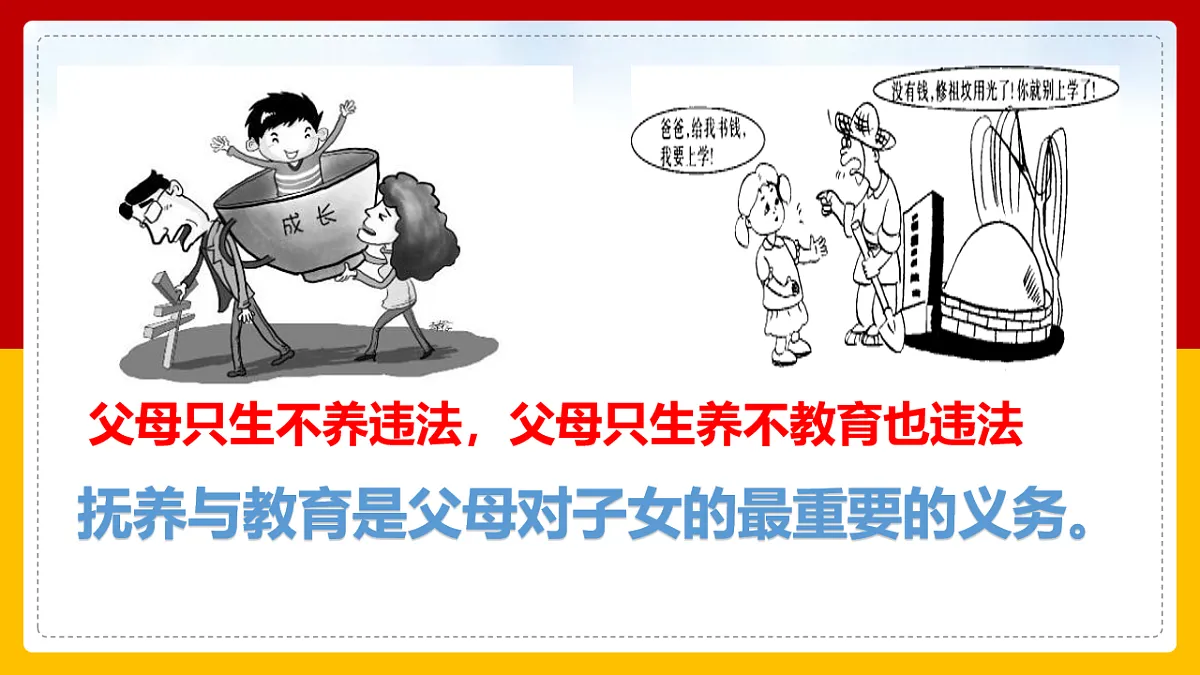 17794584第6页