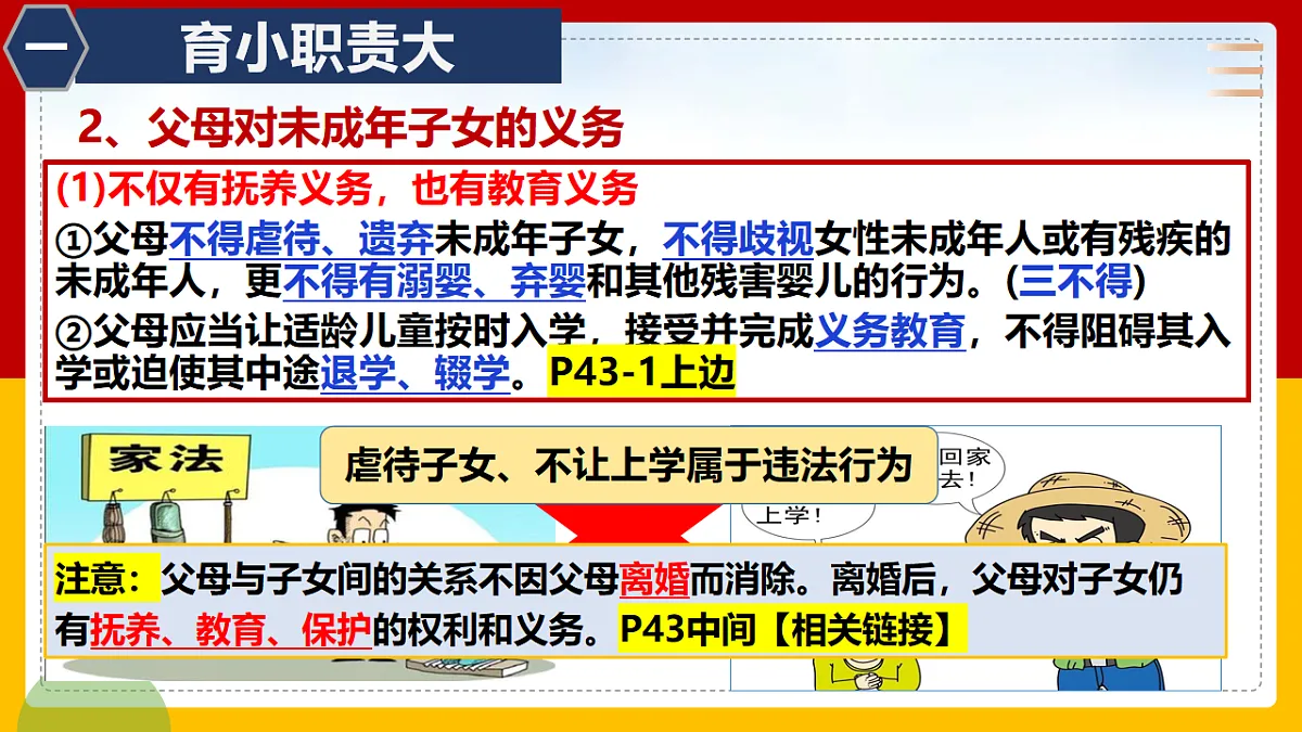 17794584第7页