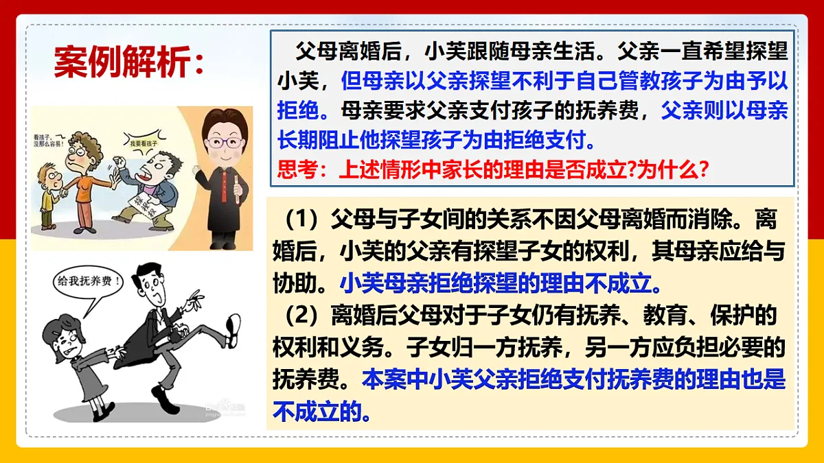 17794584第8页