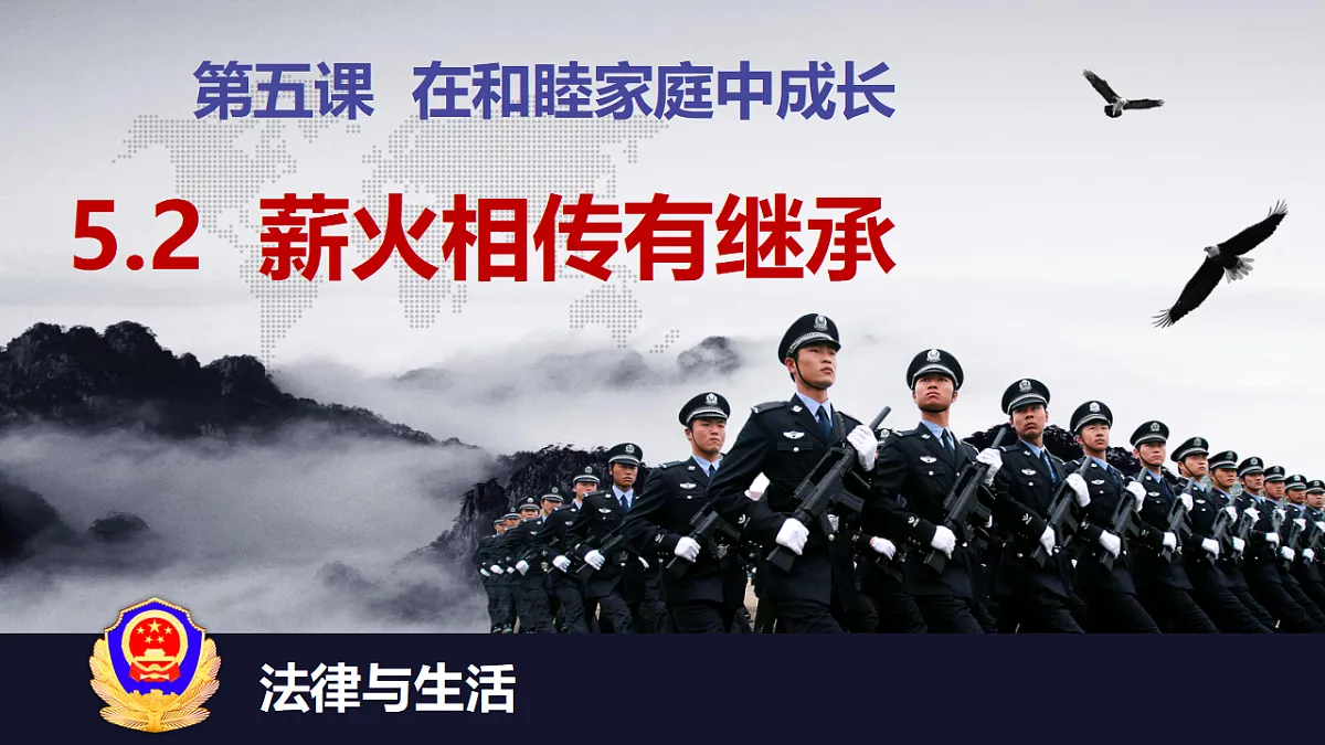 17794585第2页