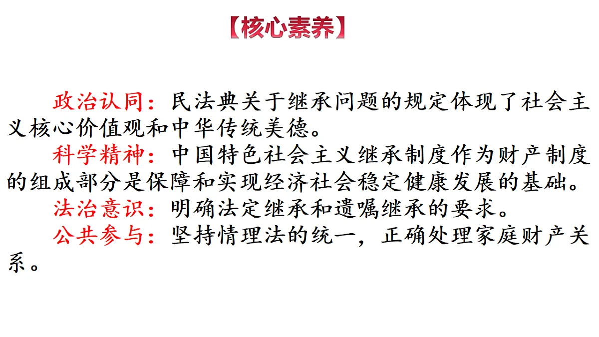 17794585第3页