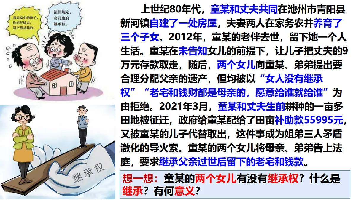 17794585第5页