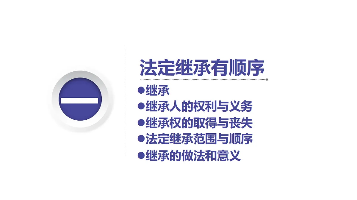 17794585第6页