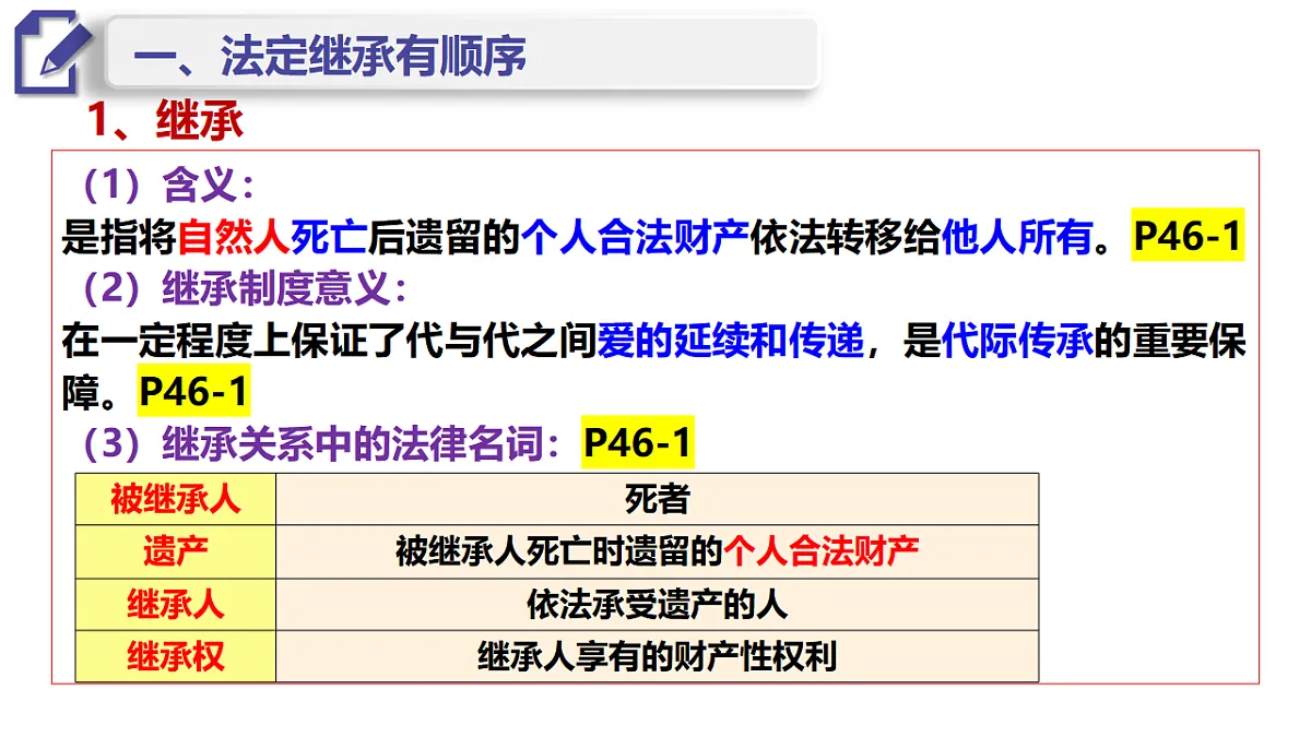 17794585第7页
