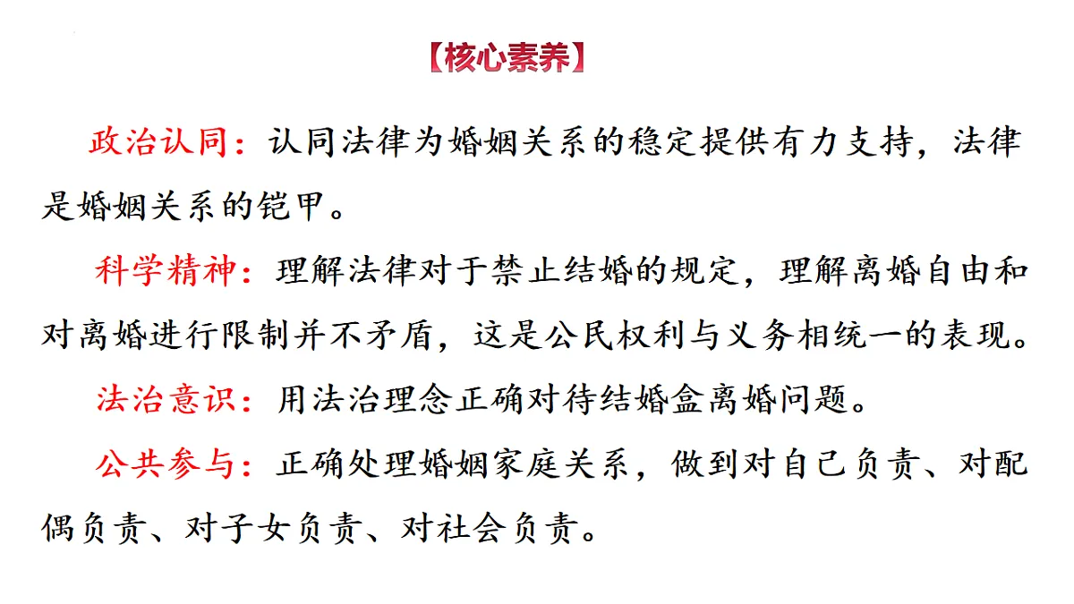 17794586第2页