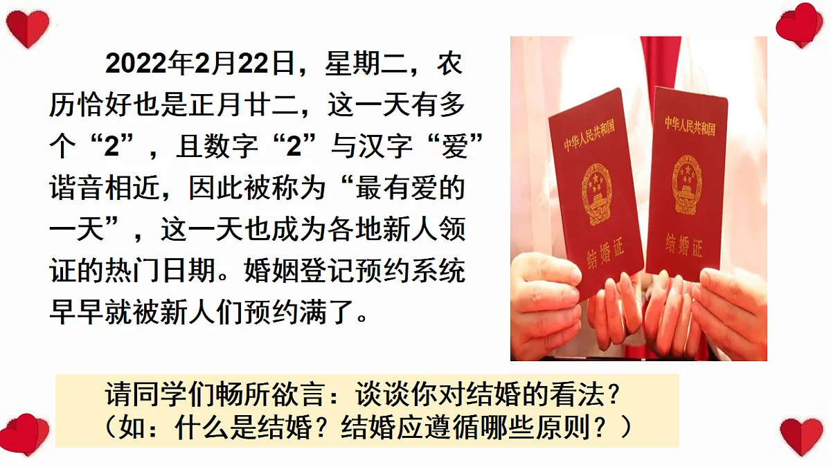 17794586第4页