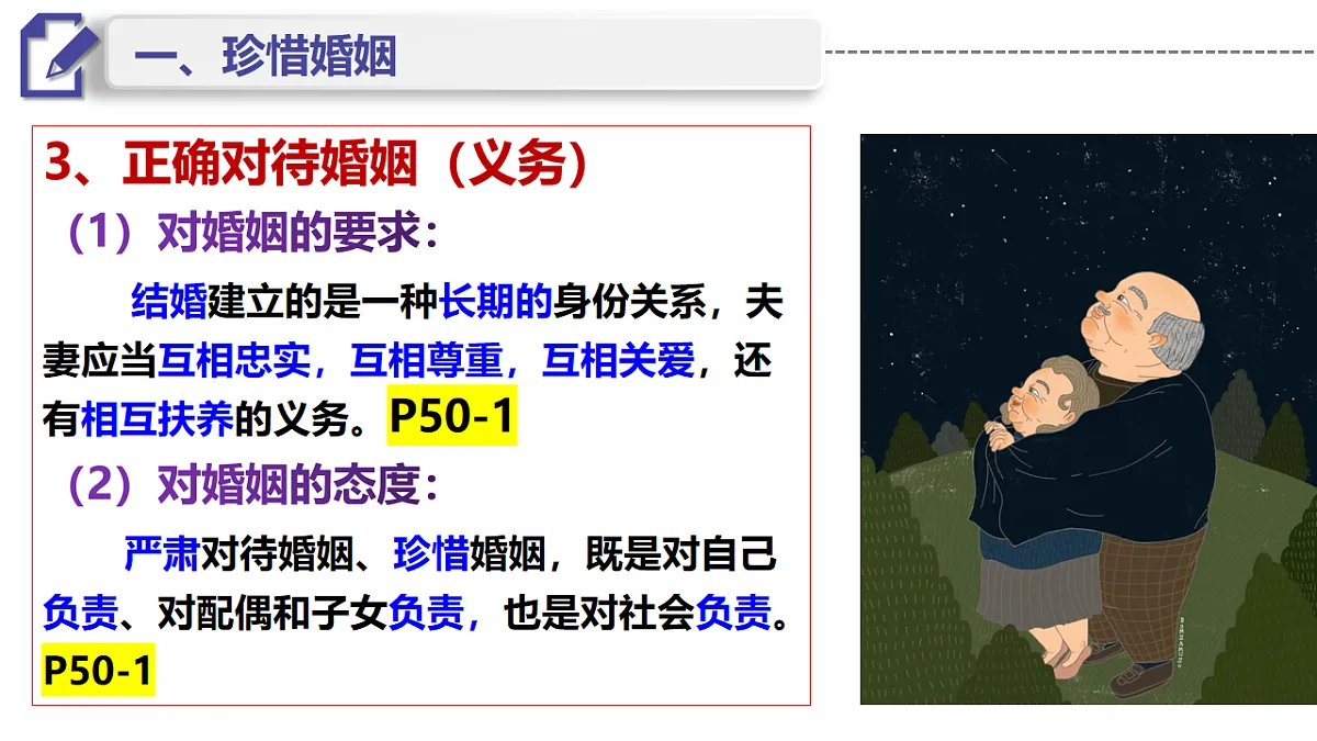 17794586第7页