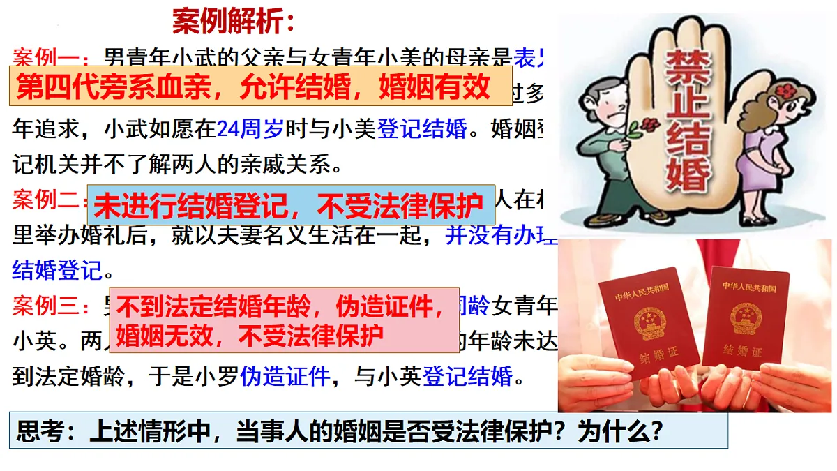 17794586第8页