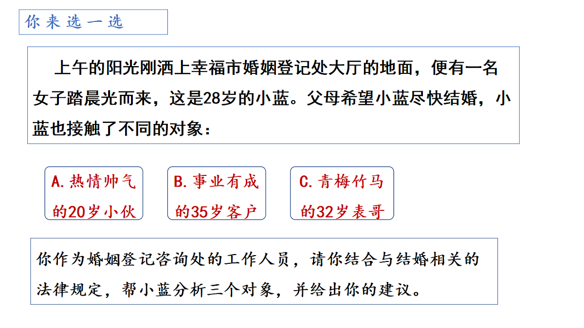 17794587第5页