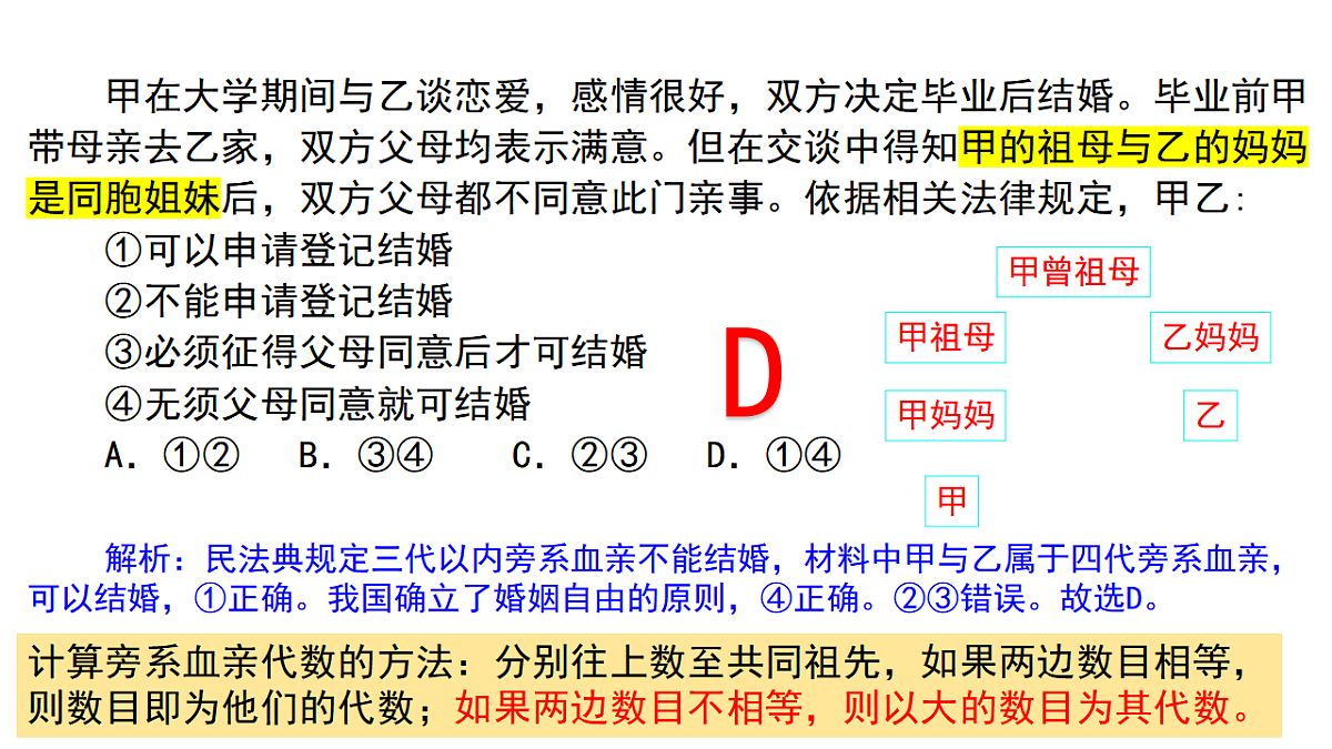 17794587第8页