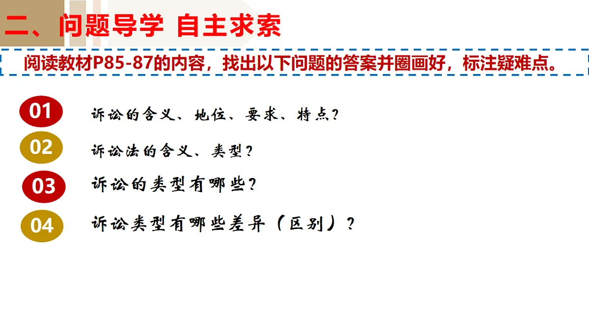17794623第5页