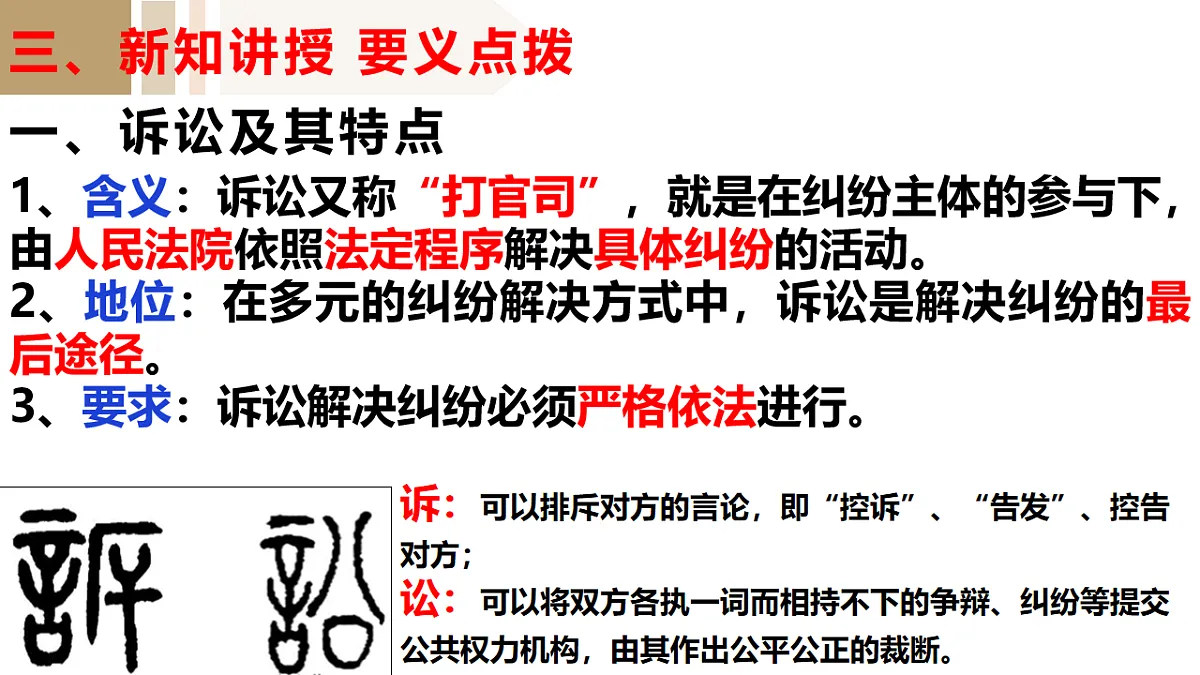 17794623第7页