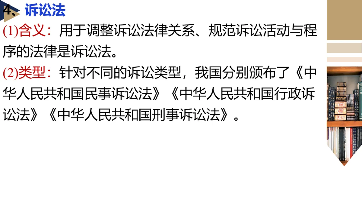 17794623第8页