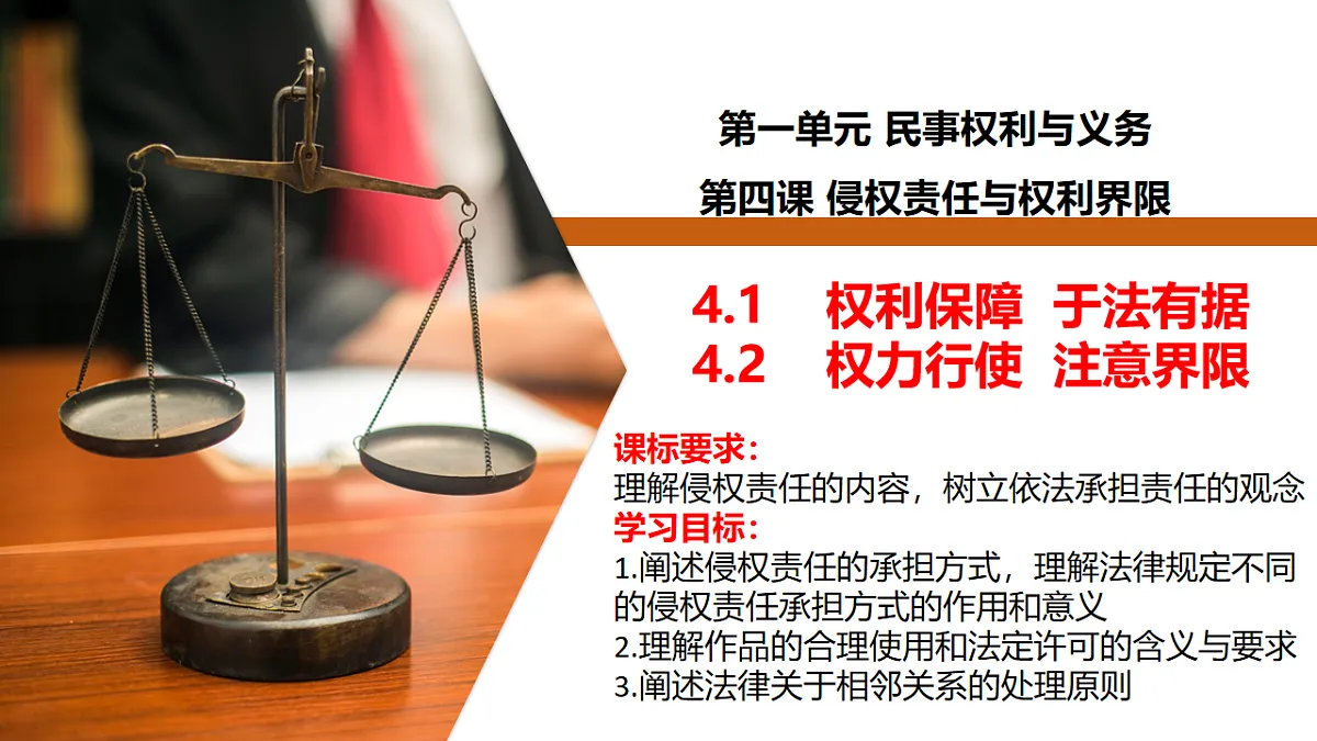 17794628第1页