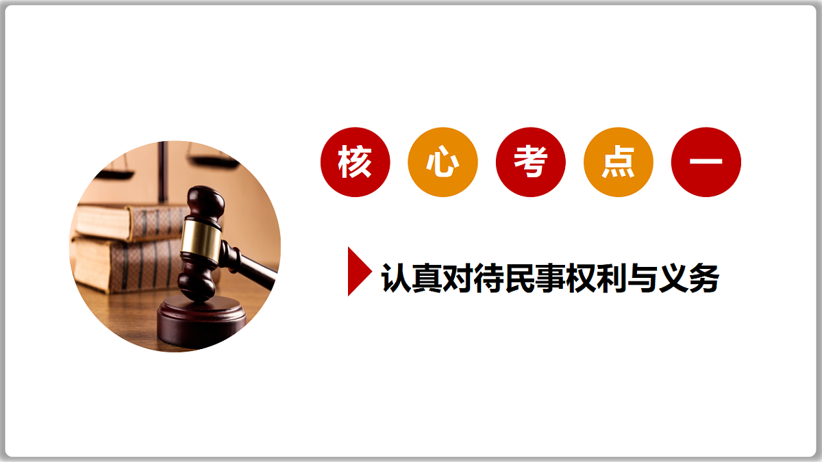 17794629第5页