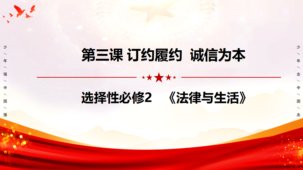 17794631第1页