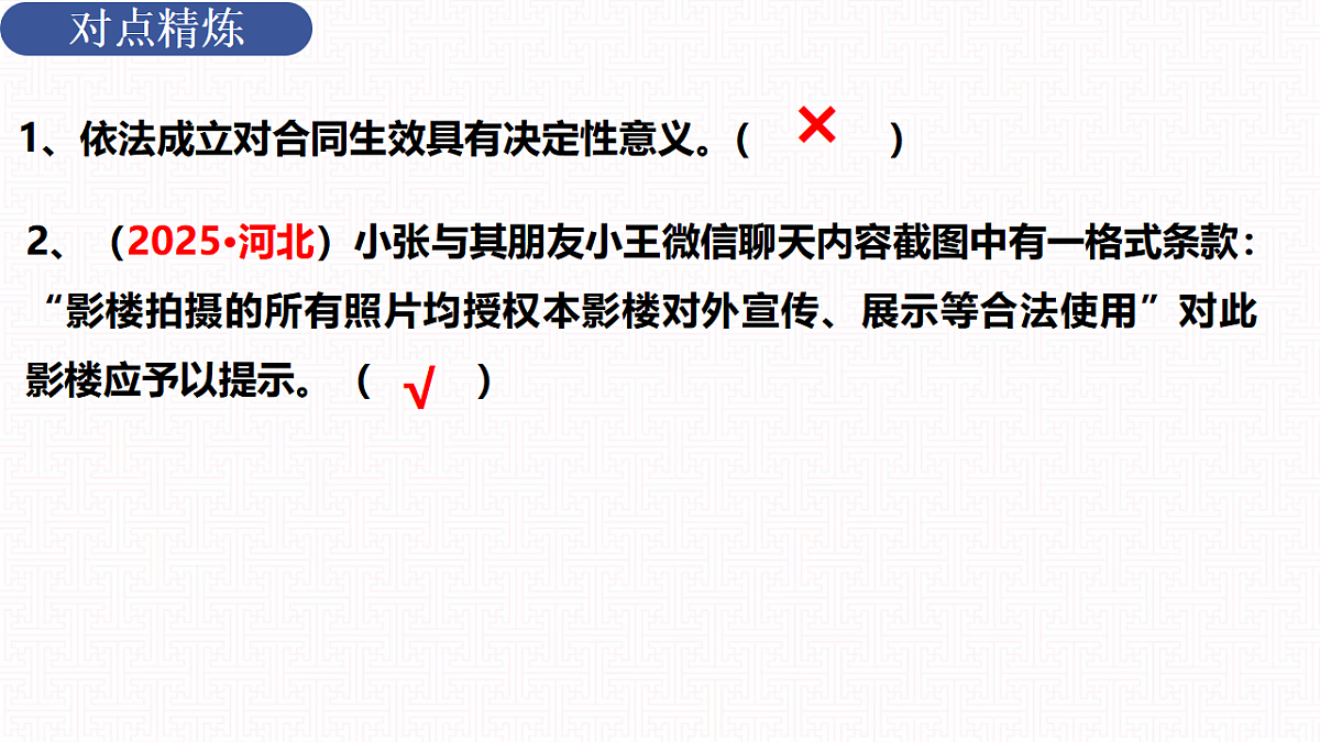 17794631第6页