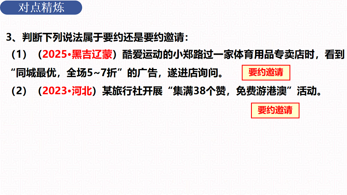17794631第8页