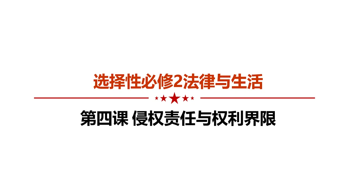 17794632第1页
