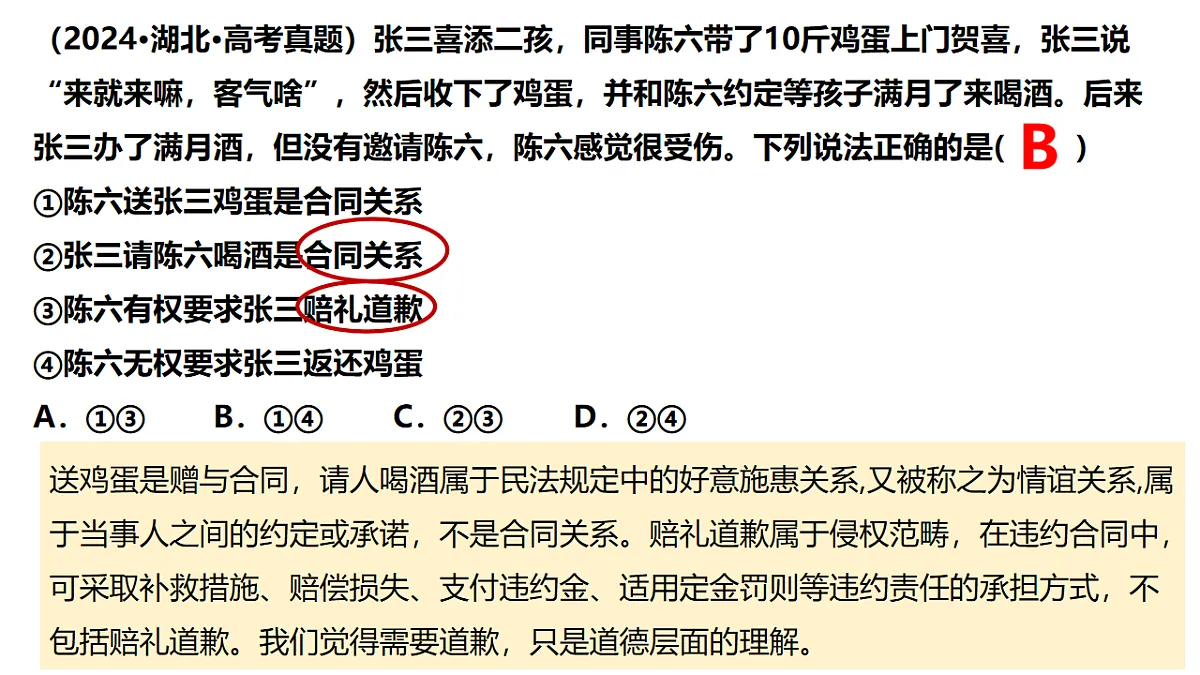 17794632第8页