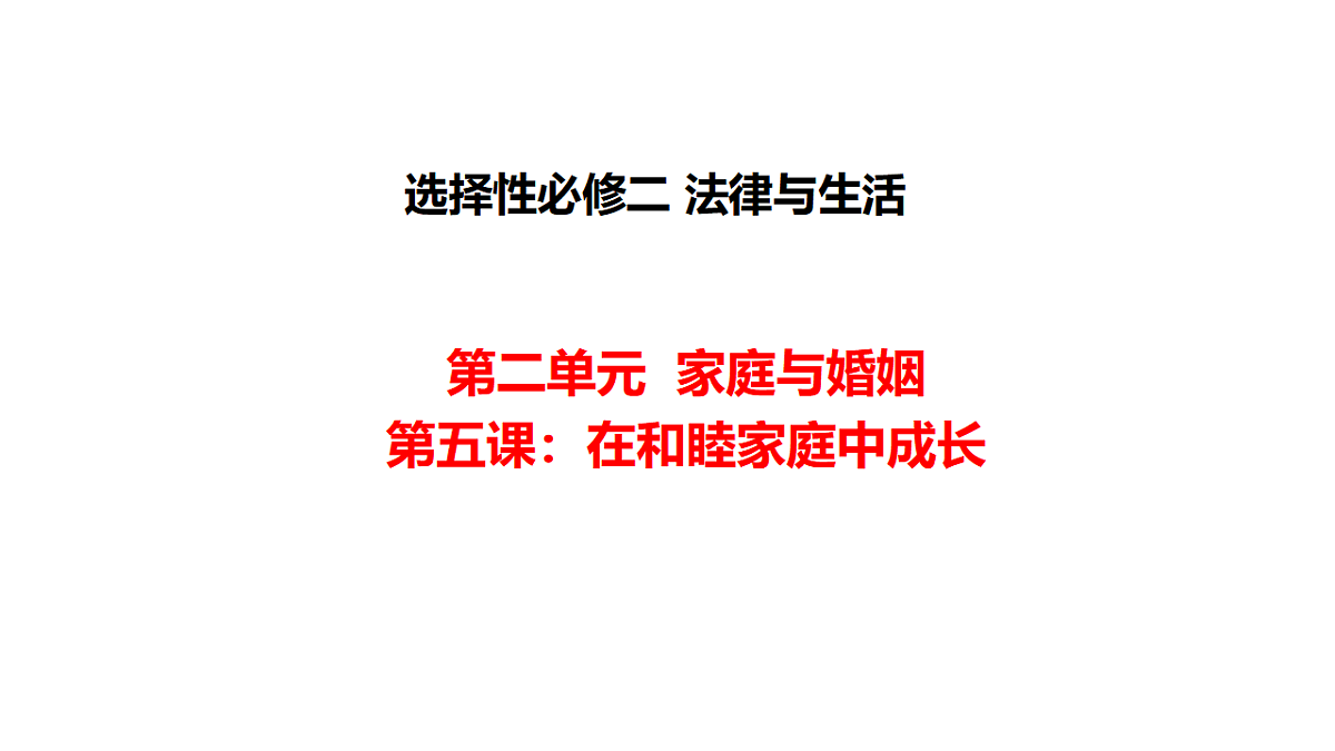 17794633第1页