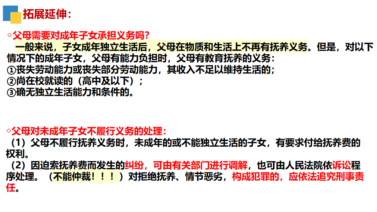 17794633第5页
