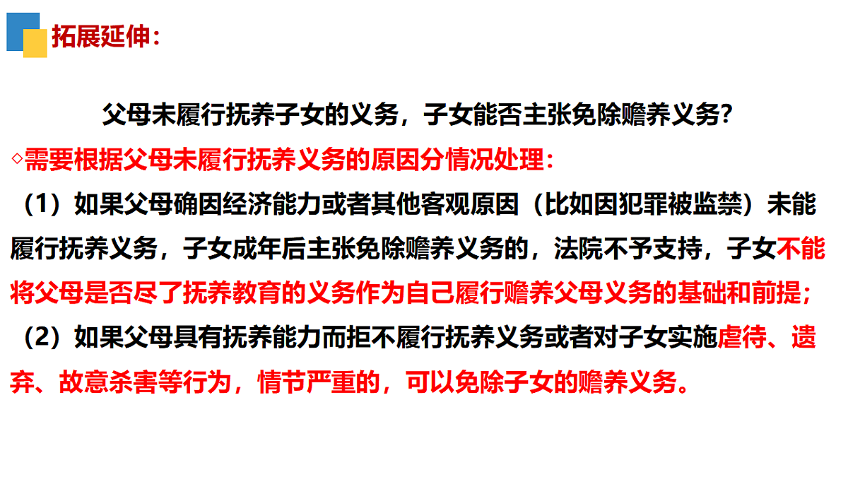 17794633第7页