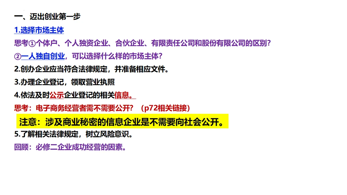 17794636第5页