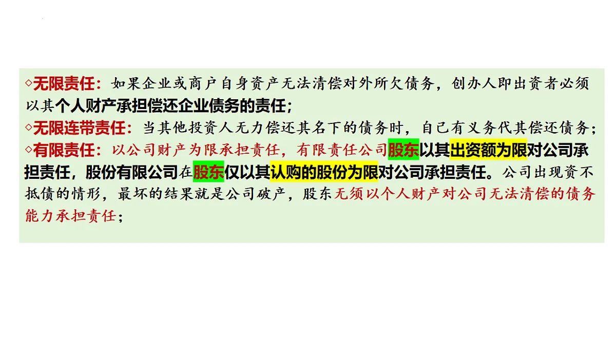 17794636第7页