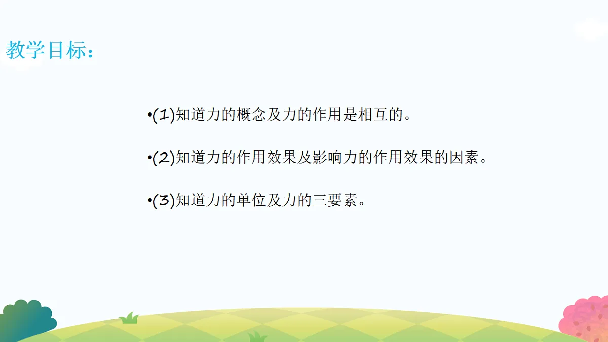 17794848第2页