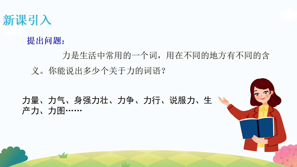 17794848第3页