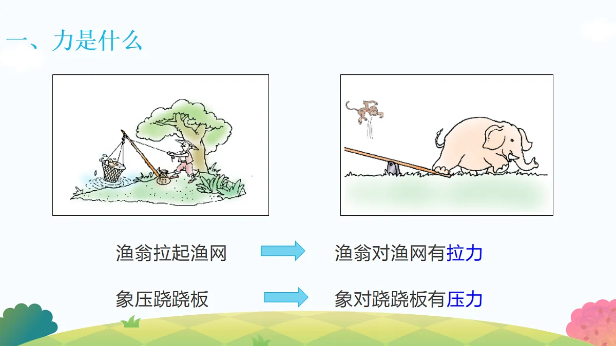 17794848第4页