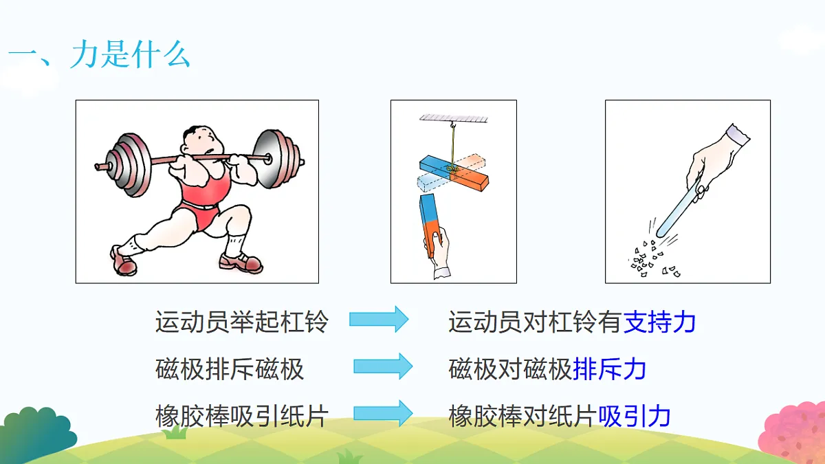 17794848第5页