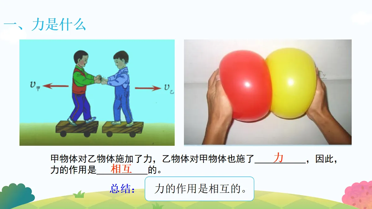 17794848第8页