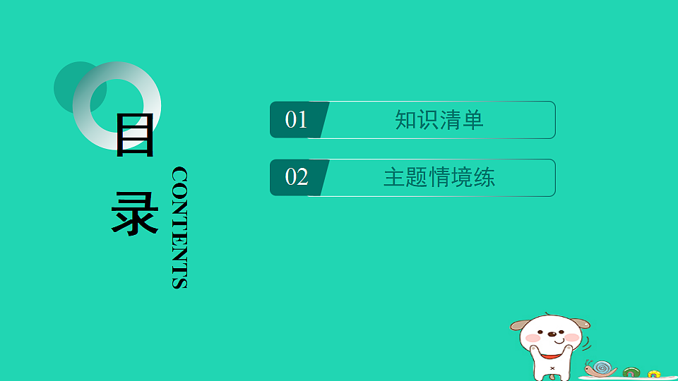 17795219第2页