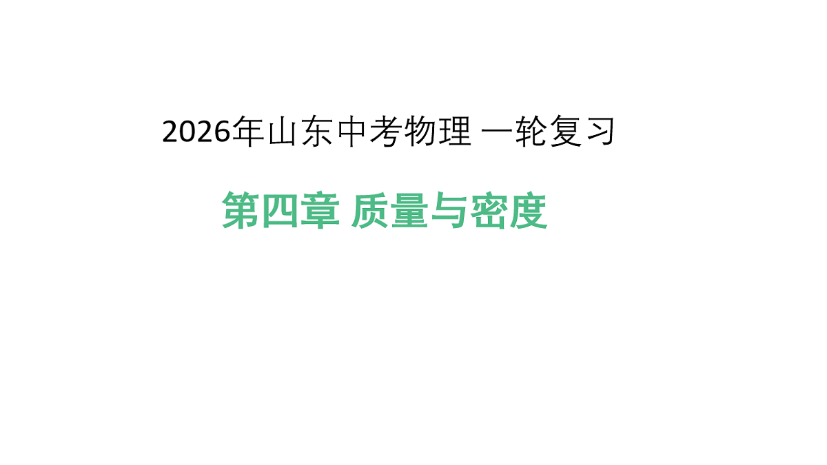 17795251第1页