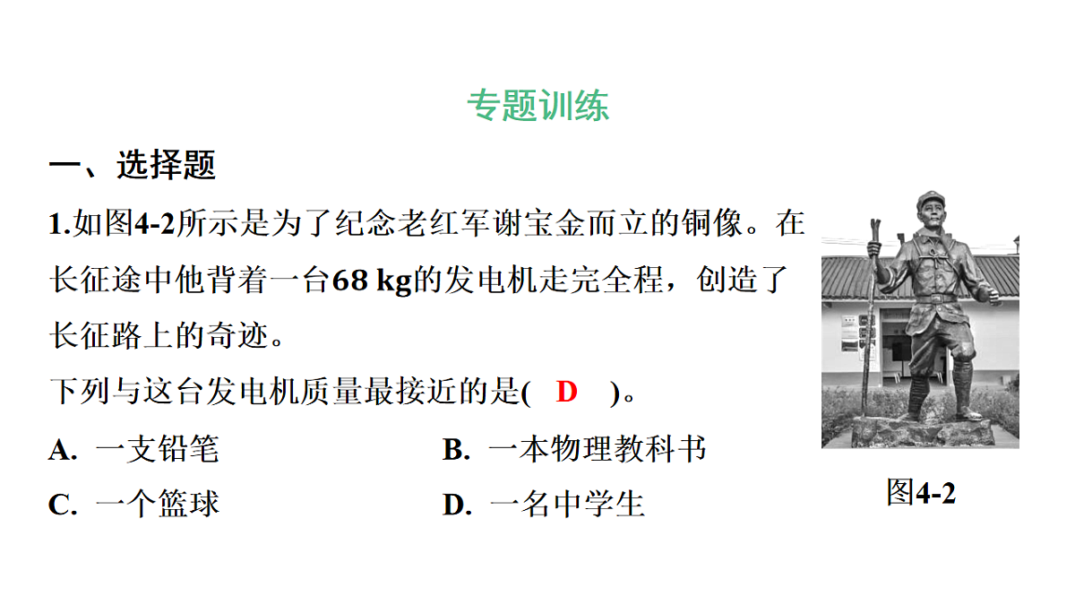 17795251第2页