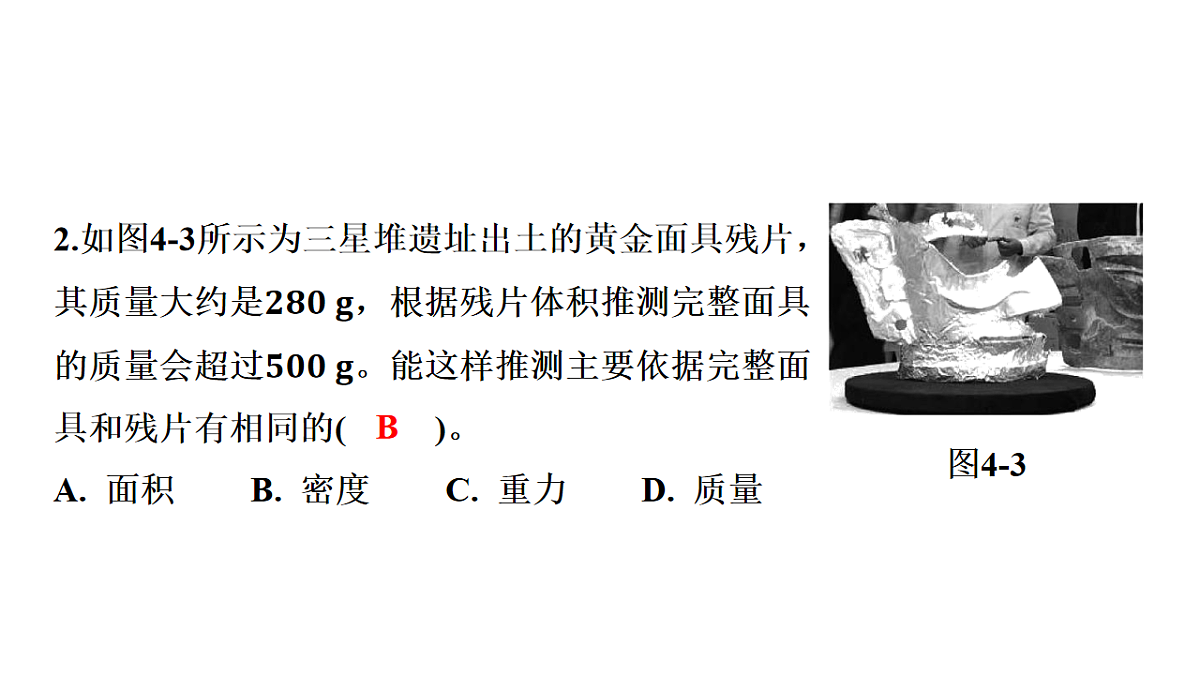 17795251第3页